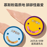 Big P Bento Clown Full Price Wet Food High Protein Low Fat Mousse Staple Cat Canned Food 95g